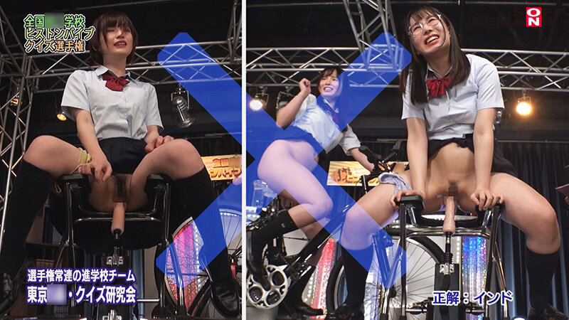 インテリ女子○生達が激突！ 全国○校生ピストンバイブクイズ選手権 ～答えられなかったらおマ○コピストンの勢い倍増！波乱万丈の青春クイズバラエティ～ 画像9