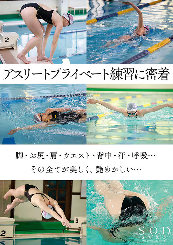 一流競泳選手 青木桃 AV DEBUT 全裸水泳2021【圧倒的4K映像でヌク！】 画像5