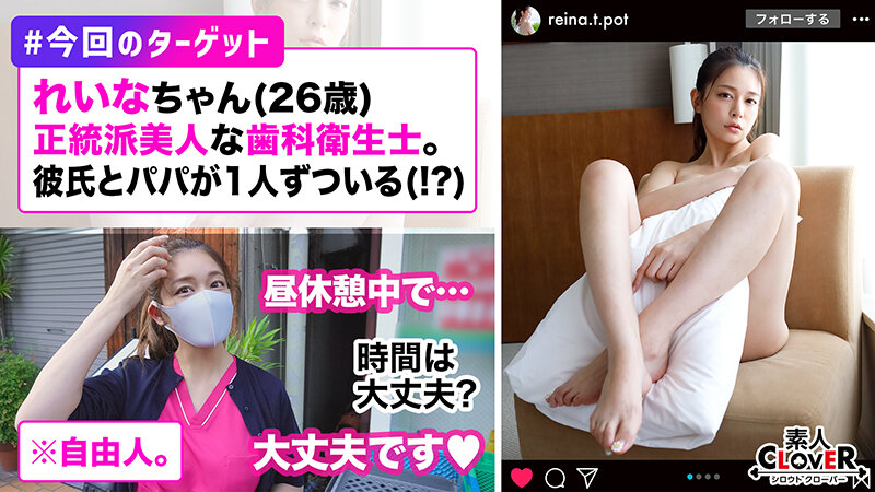 知性、包容力、エロさ全てを兼ね備えた完璧美女！知的な歯科衛生士さんがお昼休みに抜け出して生ハメ性交！男の顔を密着させながら歯磨きレッスン！ハイスペ美女が淫らに責め立てる極楽乳首責めフェラ！Gカップ巨乳が激揺れ腰振りが止まらいッ…【＃イ○スタ＃P活＃ビッチ】 画像2