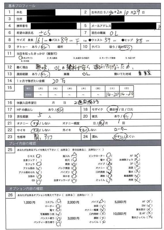 さくら 画像1