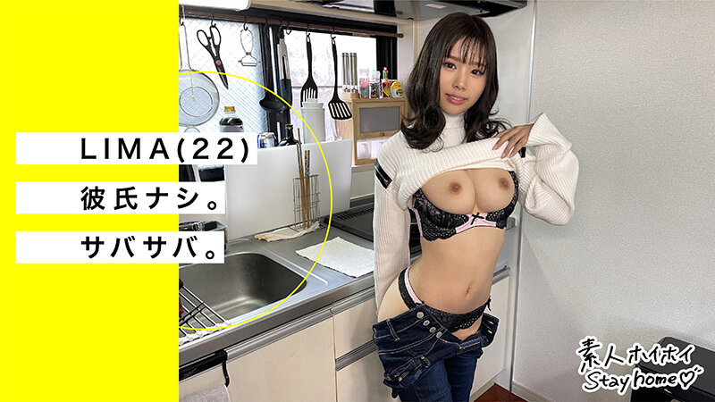 ホイホイhome おウチでヤろう（5） 素人ホイホイstayhome・マッチングアプリ・飲酒・美少女・お姉さん・巨乳・2発射・ハメ撮り・顔射・放尿・潮吹き 画像15