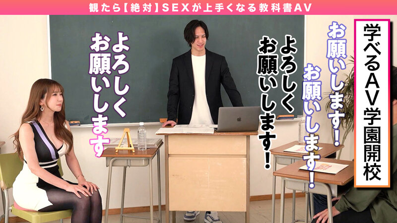 How to学園 観たら【絶対】ナンパが上手くなる教科書AV 【マッチングアプリ攻略編】波多野結衣 画像4