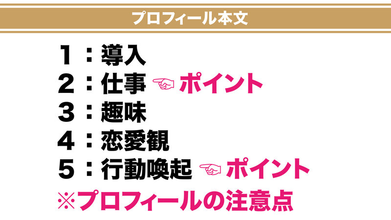 How to学園 観たら【絶対】ナンパが上手くなる教科書AV 【マッチングアプリ攻略編】波多野結衣 画像7