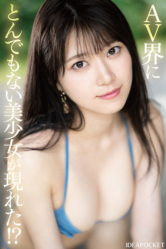 FIRST IMPRESSION 178 天然美 NATURAL BEAUTY 愛才りあ 画像1