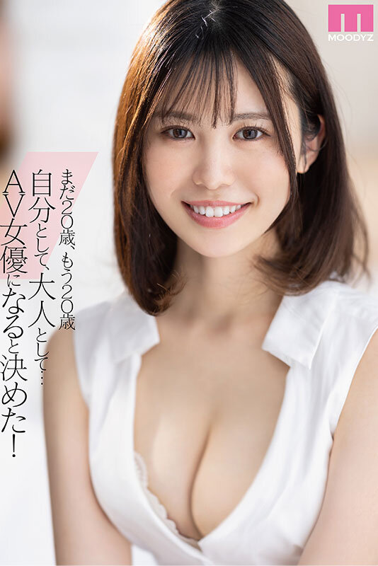 新人 現役女子大生 専属 白都四季 AV Debut！ 画像2