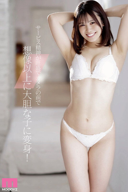 新人 現役女子大生 専属 白都四季 AV Debut！ 画像4