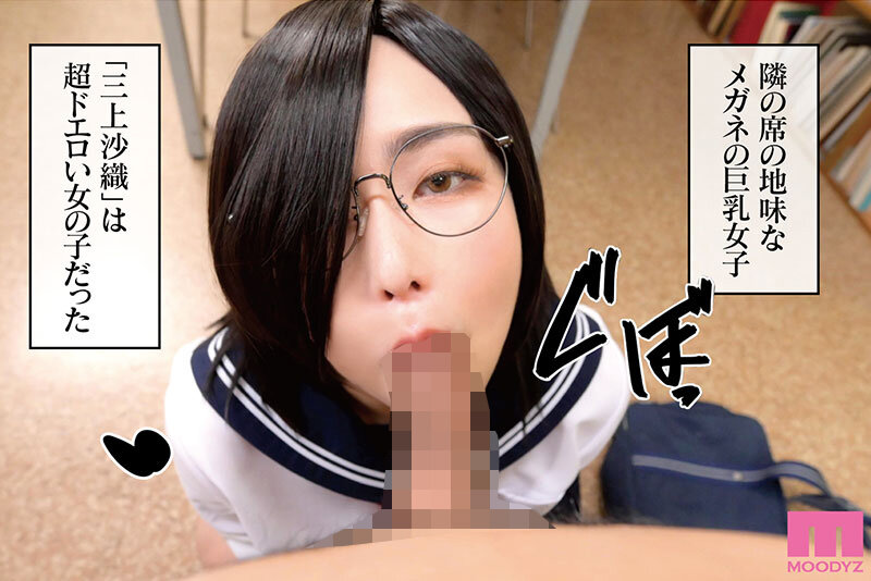 寡黙な地味系女子がまさかの痴女 巨乳彼女にひたすら搾り取られまくる話 画像1