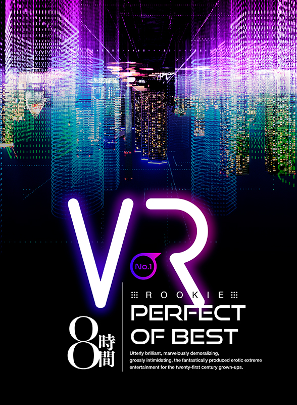 【VR】ROOKIE Perfect of Best No.1 VR 8時間 画像10