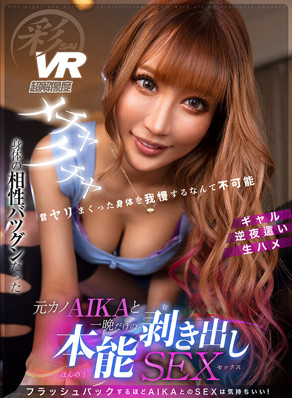 【VR】KMPVRの歴代売れ筋作品から厳選！美女30人が5時間ずっとアナタの子種を欲し続ける！！中出し懇願BEST！ 画像11